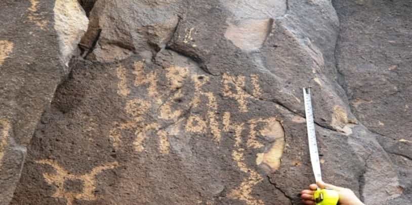 الشرعي جبل العرق 69